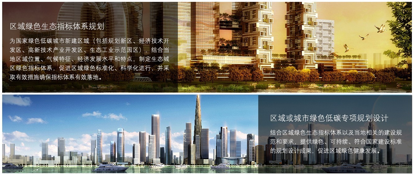 1541153130664332.jpg 生態 規劃.jpg