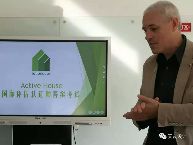 天友集團|天友設(shè)計|天友建筑|天友 天友集團|天友設(shè)計|天友建筑|天友