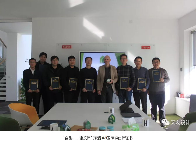 天友集團|天友設(shè)計|天友建筑|天友 天友集團|天友設(shè)計|天友建筑|天友