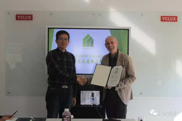 天友集團|天友設(shè)計|天友建筑|天友 天友集團|天友設(shè)計|天友建筑|天友