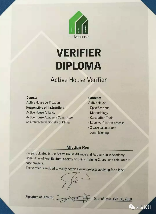 天友集團|天友設(shè)計|天友建筑|天友 天友集團|天友設(shè)計|天友建筑|天友