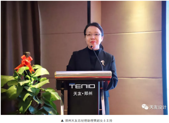 天友集團|天友設計|天友建筑|天友 天友集團|天友設計|天友建筑|天友