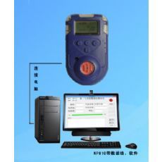 KP810便攜式可燃?xì)怏w檢測(cè)儀 您身邊的安全衛(wèi)士